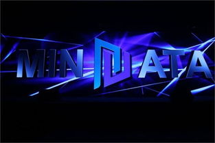 麦达数字以发布会为起点，开启数字产业价值探索新征途