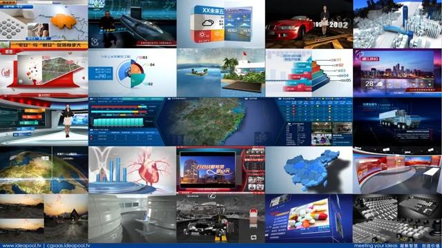 iArtist + iClip 一站式解决3D VR/AR内容制作的全流程难题