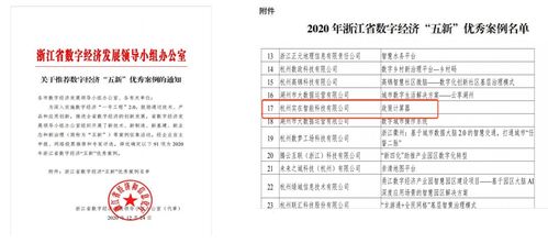 优化营商环境数字化抓手 实在智能政策计算器架起惠企服务桥梁